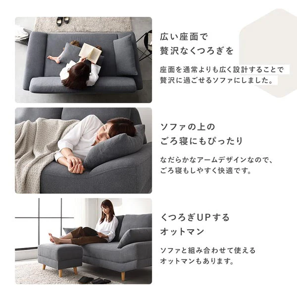 ワイド座面ソファ『Plento プレント』二人掛けソファ＋オットマン ダークグレー - Image 7