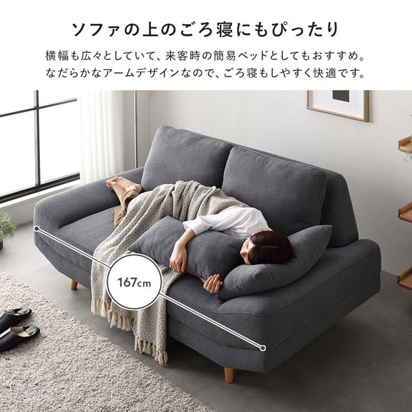 ワイド座面ソファ『Plento プレント』二人掛けソファ＋オットマン イエロー - Image 13