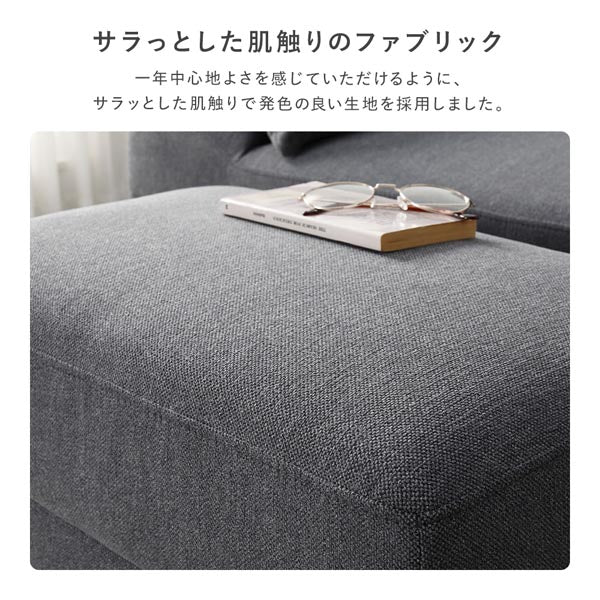 ワイド座面ソファ『Plento プレント』二人掛けソファ＋オットマン イエロー - Image 22