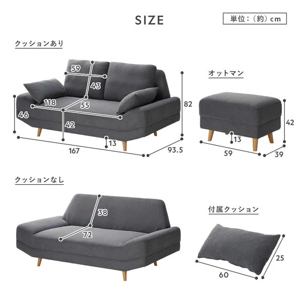 ワイド座面ソファ『Plento プレント』二人掛けソファ＋オットマン イエロー - Image 27