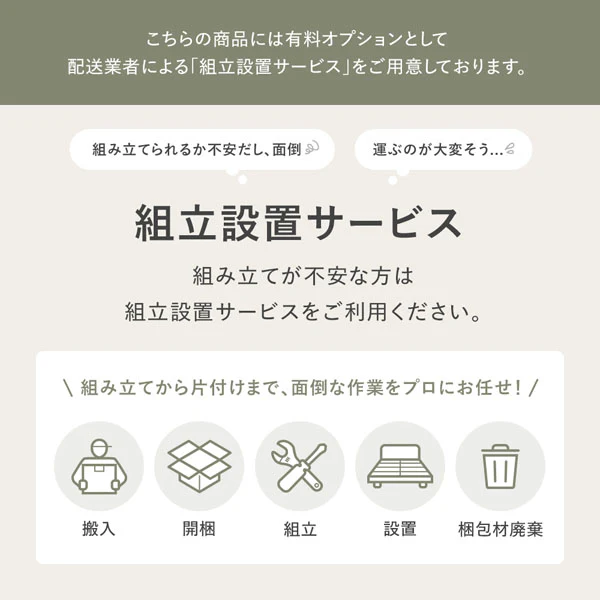 昇降式テーブル 『Lyfka リフカ』 無段階 高さ調整可能 ホワイト - Image 33