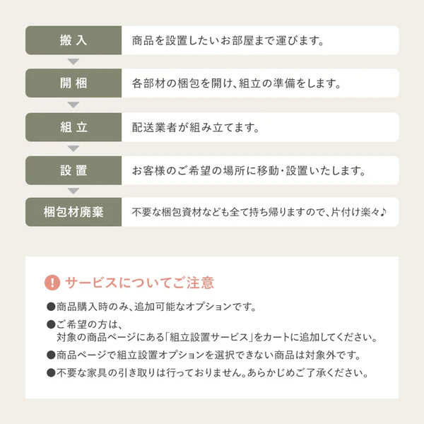 昇降式テーブル 『Lyfka リフカ』 無段階 高さ調整可能 ホワイト - Image 34