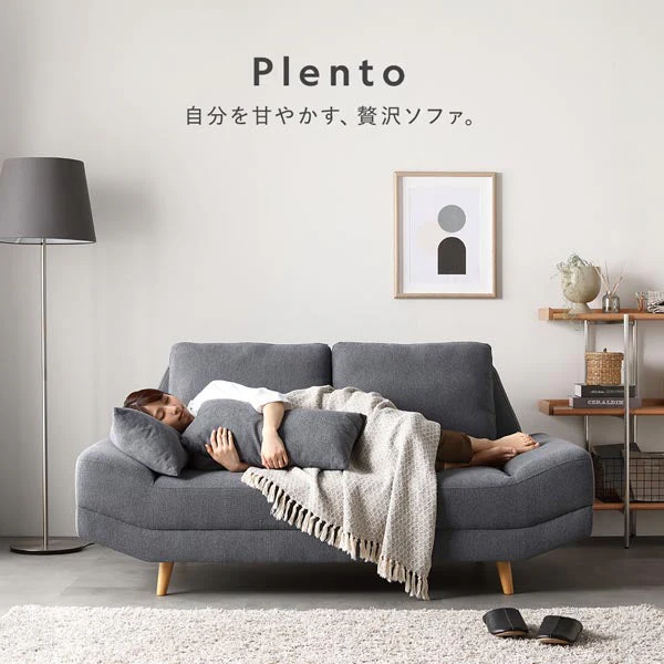 ワイド座面ソファ『Plento プレント』オットマン単品 ライトベージュ - Image 6