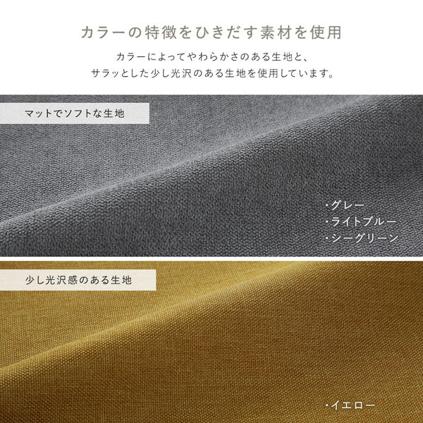 ソファダイニング 左背付きベンチ単品 『Mivo ミヴォ』 シーグリーン - Image 20