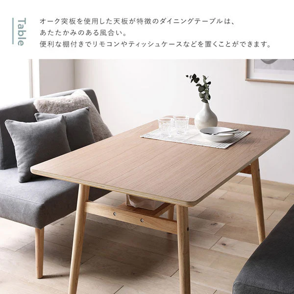 ソファダイニング L字5点セット（左カウチスタイル） 『Mivo ミヴォ』 シーグリーン - Image 21