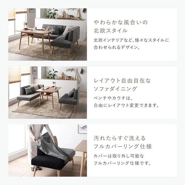 ソファダイニング L字5点セット（左カウチスタイル） 『Mivo ミヴォ』 イエロー - Image 7