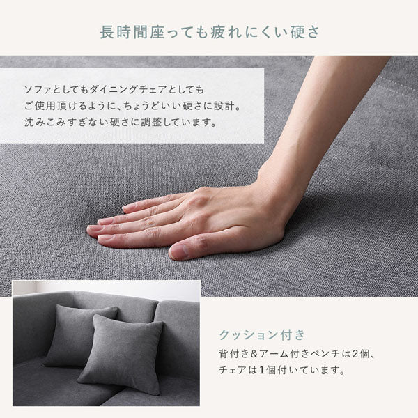 ソファダイニング ベンチ単品 『Mivo ミヴォ』 グレー - Image 19
