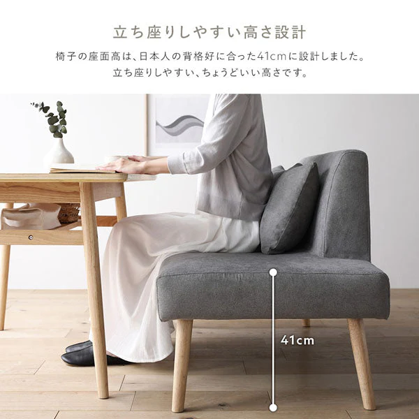ソファダイニング ベンチ単品 『Mivo ミヴォ』 イエロー - Image 18