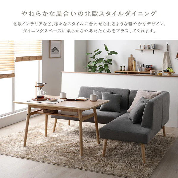 ソファダイニング L字3点セット（右カウチスタイル） 『Mivo ミヴォ』 グレー - Image 9