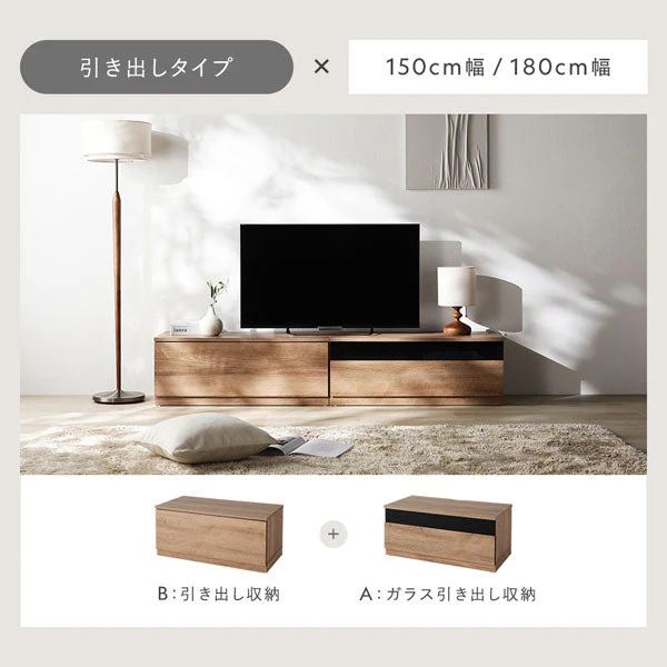 組み替え自在 ワイドテレビボード 『Tivra ティヴラ』 引き出しタイプ 150cm幅 ストーングレー - Image 10