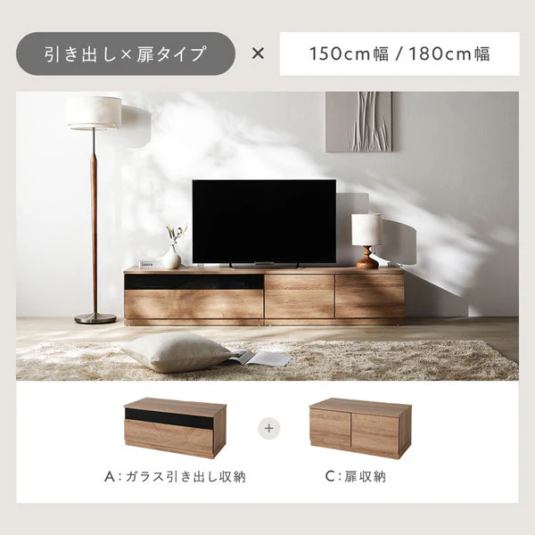 組み替え自在 ワイドテレビボード 『Tivra ティヴラ』 引き出しタイプ 199.5cm幅 ストーングレー - Image 11