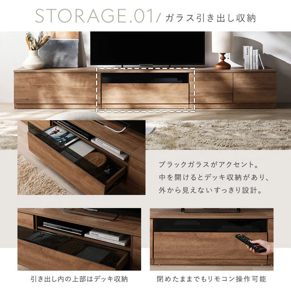 組み替え自在 ワイドテレビボード 『Tivra ティヴラ』 引き出しタイプ 240cm幅 ナチュラル - Image 14