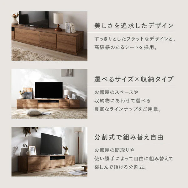 組み替え自在 ワイドテレビボード 『Tivra ティヴラ』 引き出し×扉タイプ 199.5cm幅 ストーングレー - Image 5