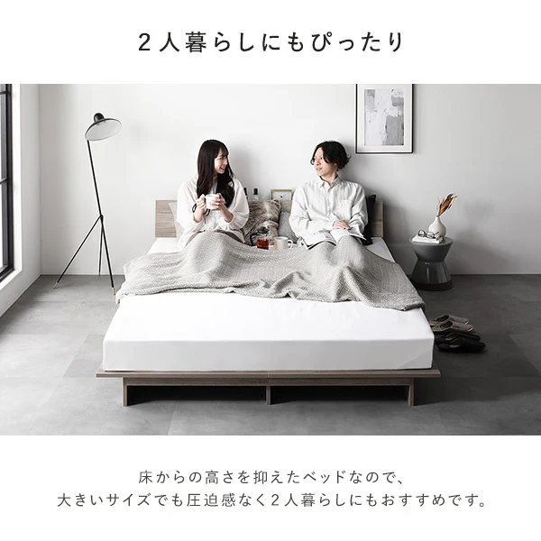 ローベッド 棚付き コンセント付き 『TUULIE トゥーリエ』 ストーングレー - Image 13