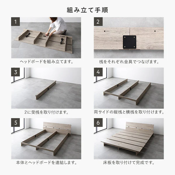ローベッド 棚付き コンセント付き 『TUULIE トゥーリエ』 ストーングレー - Image 21