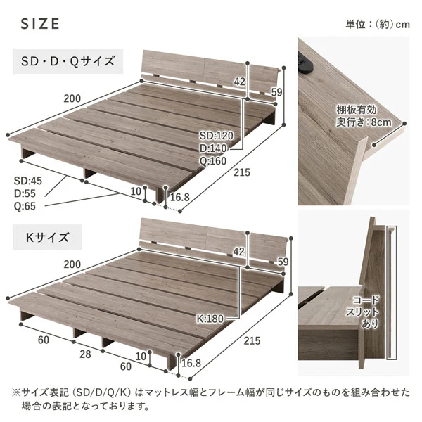 ローベッド 棚付き コンセント付き 『TUULIE トゥーリエ』 ストーングレー - Image 22