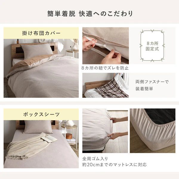 なめらかピーチスキン速乾 枕カバー 単品 インディゴチェック - Image 12