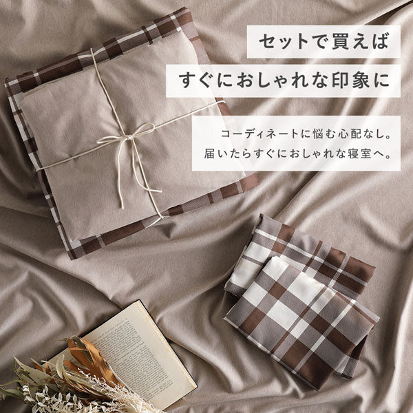 なめらかピーチスキン速乾 枕カバー 単品 インディゴチェック - Image 9