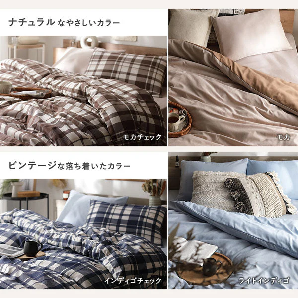 なめらかピーチスキン速乾 枕カバー 単品 モカ - Image 2