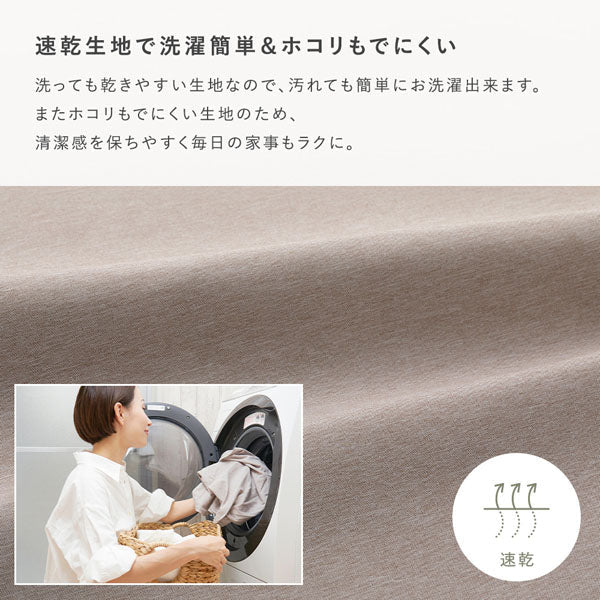 なめらかピーチスキン速乾 掛け布団カバー+枕カバー 2点セット シングル ライトインディゴ - Image 6