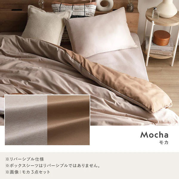 なめらかピーチスキン速乾 マットレス用カバー 4点セット ダブル ライトインディゴ - Image 18