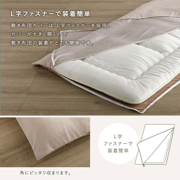 なめらかピーチスキン速乾 マットレス用カバー 4点セット ダブル ライトインディゴ - Image 8