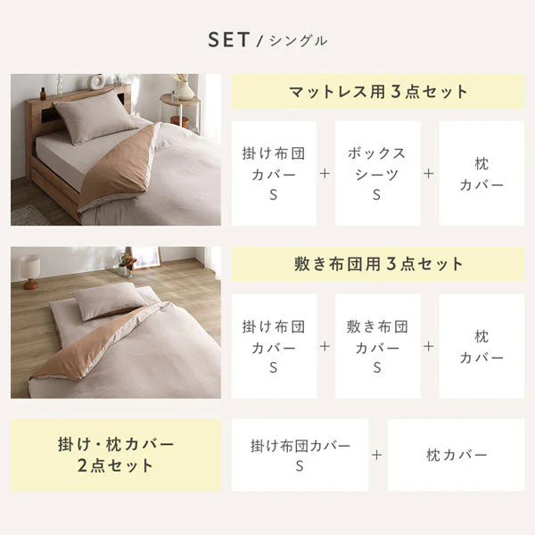 なめらかピーチスキン速乾 マットレス用カバー 4点セット ダブル モカ - Image 14