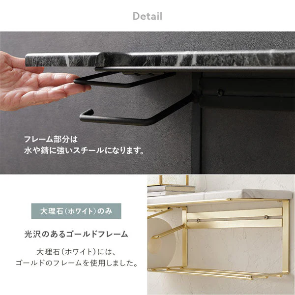 ディスプレイ天板付き トイレットペーパーホルダー 網棚タイプ 大理石調 ブラック - Image 15
