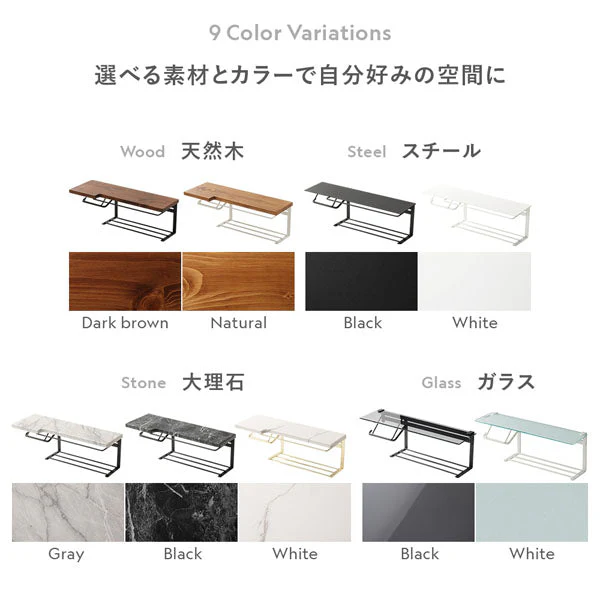 ディスプレイ天板付き トイレットペーパーホルダー 網棚タイプ 大理石調 グレー - Image 4