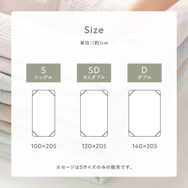 ぷくぷくタッチのイブル敷パッド 『ヌビ』 セージ シングル - Image 10