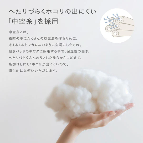 ぷくぷくタッチのイブル敷パッド 『ヌビ』 セージ シングル - Image 6