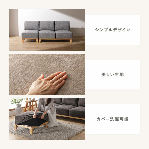 アームレスソファ 『REAGLE リーグル』 専用カバー 単品 グレー - Image 6
