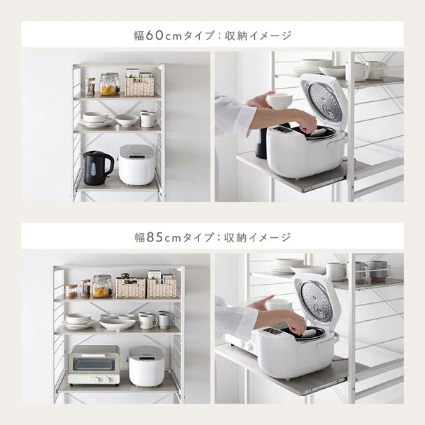 レンジラック ゴミ箱上収納タイプ 『Kitte キッテ』 幅60cm 木目調グレージュ×ホワイト - Image 10