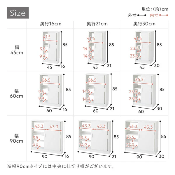 引き戸 キャビネット カウンター下収納 『Ecart エカート』 約幅45×奥行16cm グレージュ - Image 13