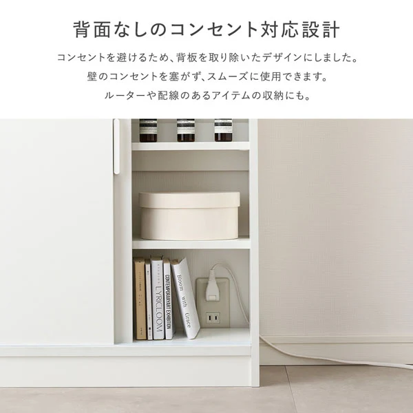 引き戸 キャビネット カウンター下収納 『Ecart エカート』 約幅45×奥行16cm ホワイト（木目なし） - Image 9