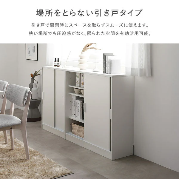 引き戸 キャビネット カウンター下収納 『Ecart エカート』 約幅45×奥行30cm グレージュ - Image 4
