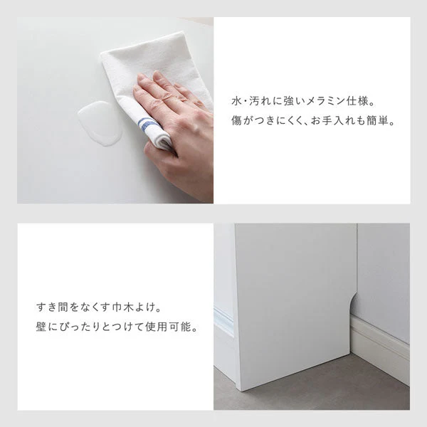 引き戸 キャビネット カウンター下収納 『Ecart エカート』 約幅90×奥行16cm グレージュ - Image 10