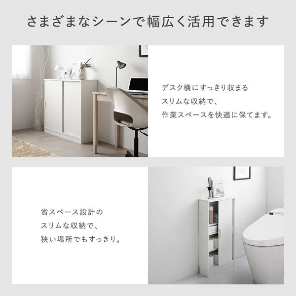引き戸 キャビネット カウンター下収納 『Ecart エカート』 約幅90×奥行30cm ホワイト（木目なし） - Image 7