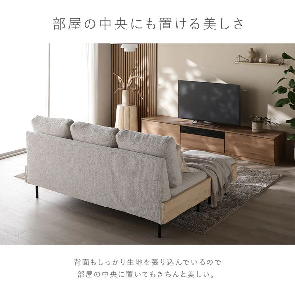 天然木ホワイトウォッシュソファ 『Lufuna ルフナ』 ソファ単品 2人掛け アイボリー - Image 8