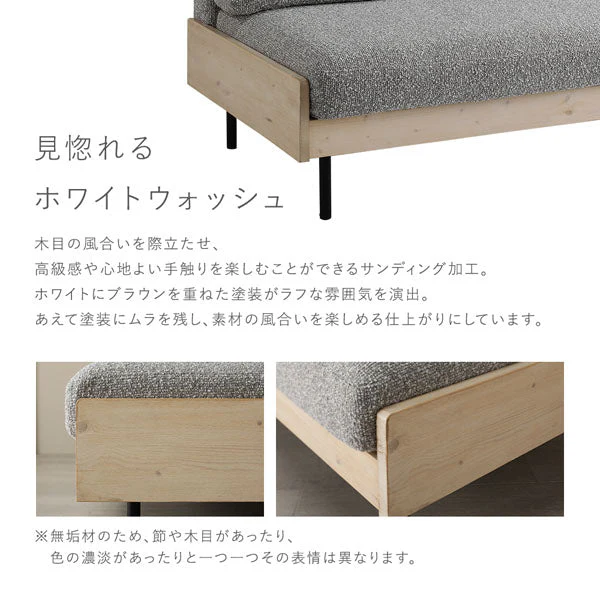 天然木ホワイトウォッシュソファ 『Lufuna ルフナ』 カバー単品（2人掛け・3人掛け・オットマン） グレージュ - Image 10