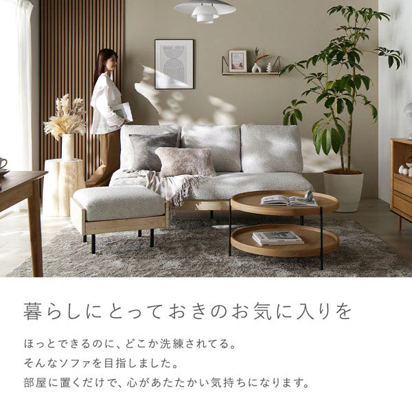 天然木ホワイトウォッシュソファ 『Lufuna ルフナ』 カバー単品（2人掛け・3人掛け・オットマン） グレージュ - Image 6