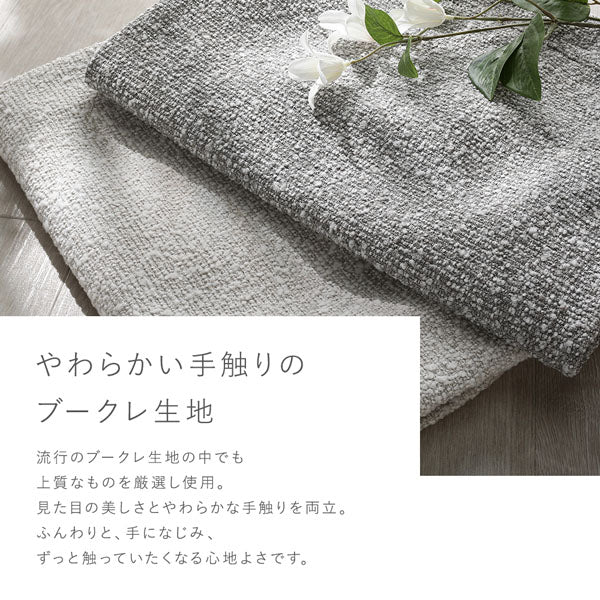 天然木ホワイトウォッシュソファ 『Lufuna ルフナ』 カバー単品（2人掛け・3人掛け・オットマン） アイボリー - Image 12
