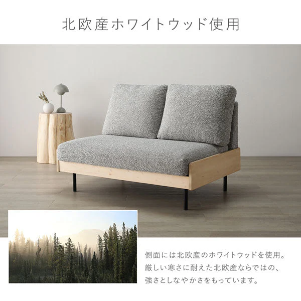 天然木ホワイトウォッシュソファ 『Lufuna ルフナ』 カバー単品（2人掛け・3人掛け・オットマン） アイボリー - Image 9