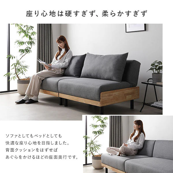ソファベッド 『Solis ソリス』 分割タイプ ネイビー スチール脚 - Image 8