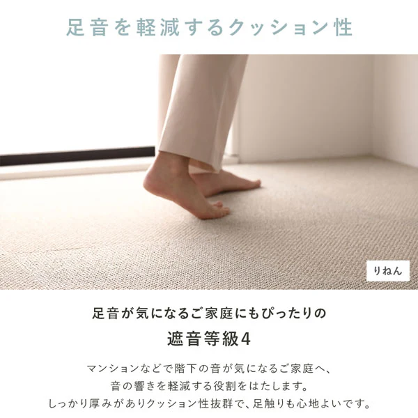 日本製 洗えるタイルカーペット 防ダニ 防音 40cm幅 10mm厚【ループパイル】 よもぎ - Image 7
