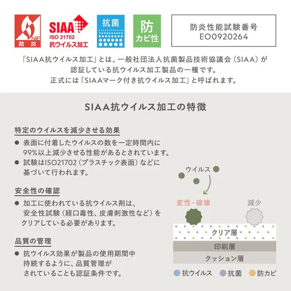 日本製クッションフロア ベーシックオーク濃 - Image 9