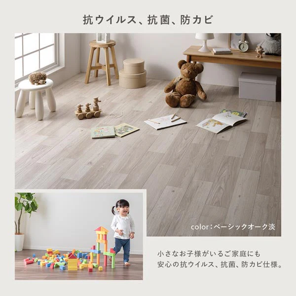 日本製クッションフロア ベーシックオーク淡 - Image 14