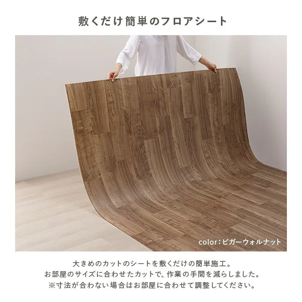 日本製クッションフロア モルタル - Image 11