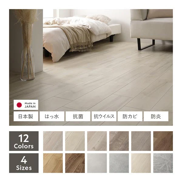 日本製クッションフロア ラスティックメイプル - Image 8