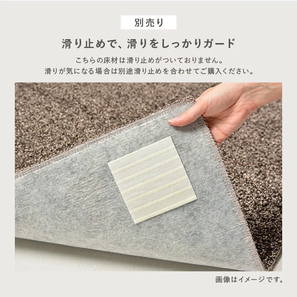 日本製クッションフロア セルベジャンテ - Image 30